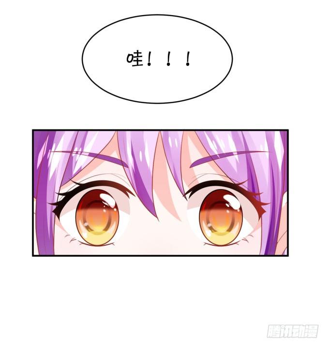 朗姆-第158话