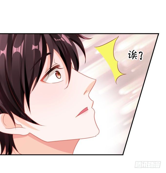 我不是故意的-第160话