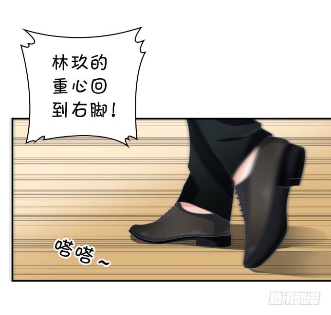 我不是故意的-第160话