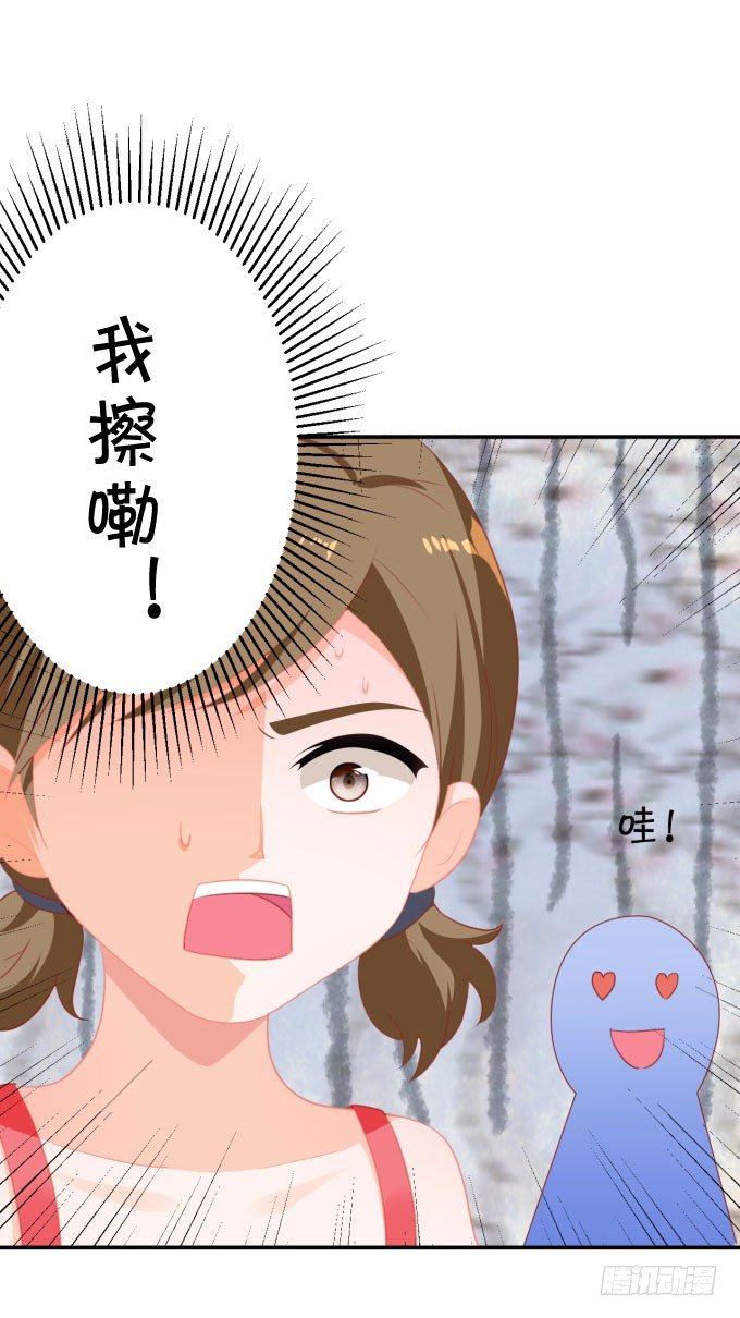 我不是故意的-第160话