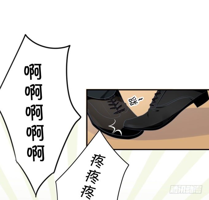 我不是故意的-第160话