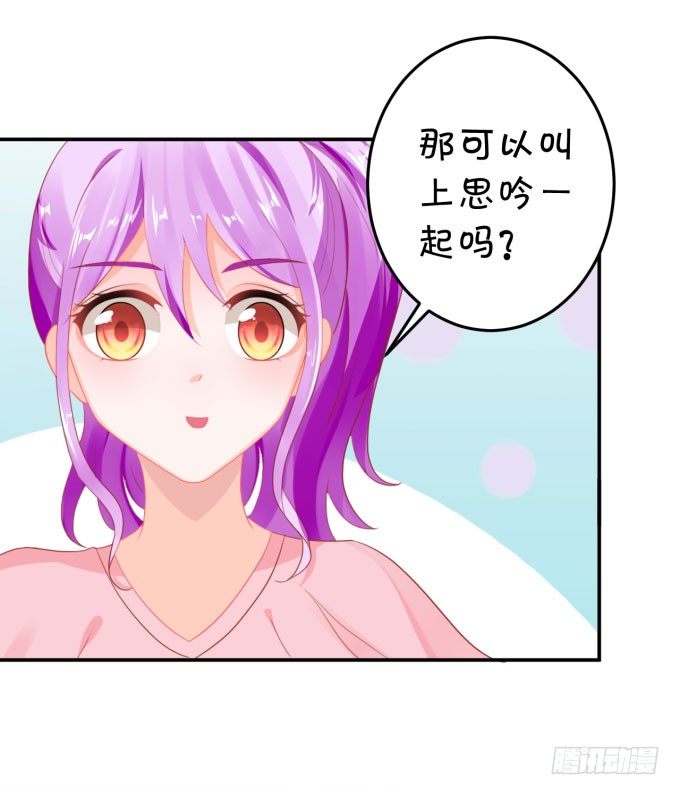 仰望星空-第162话