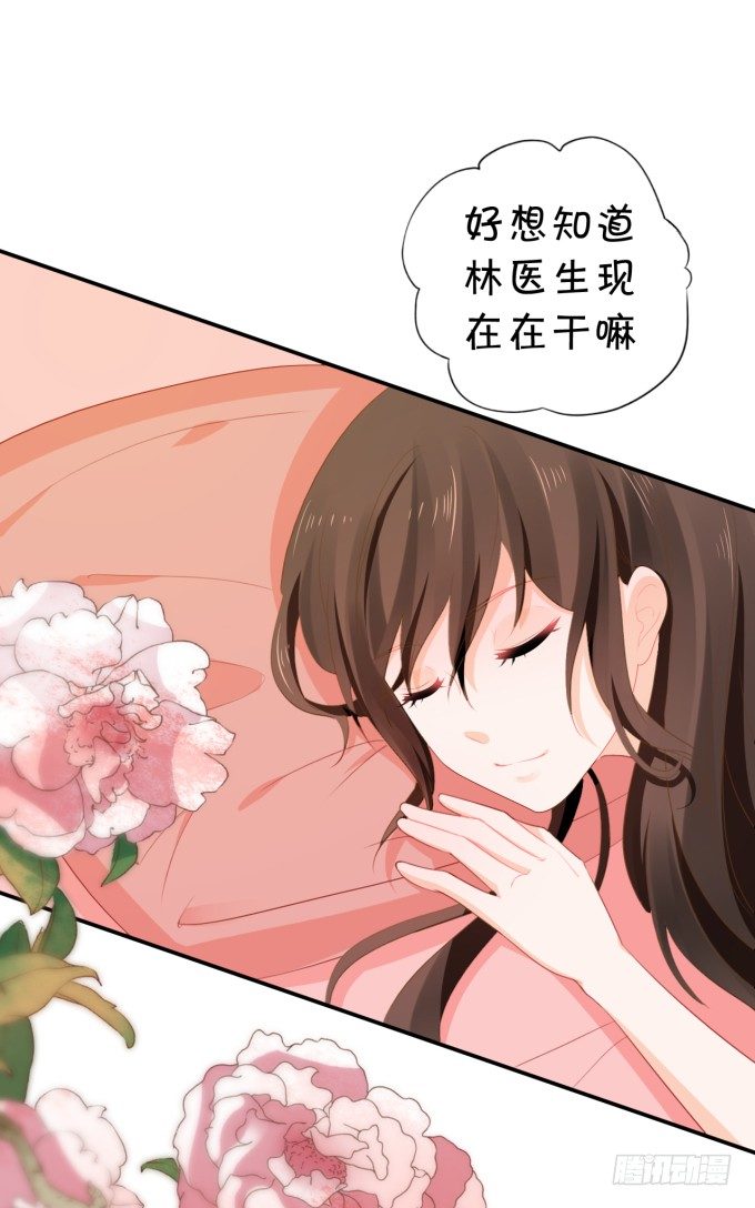 会不会也在想我-第164话