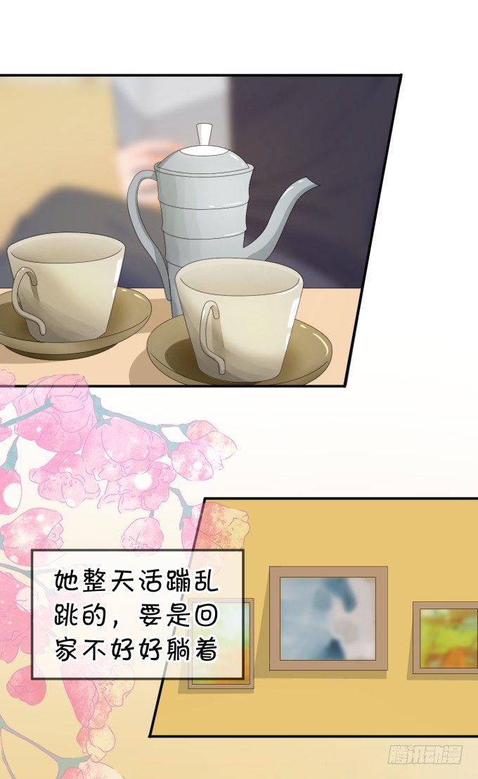 会不会也在想我-第164话