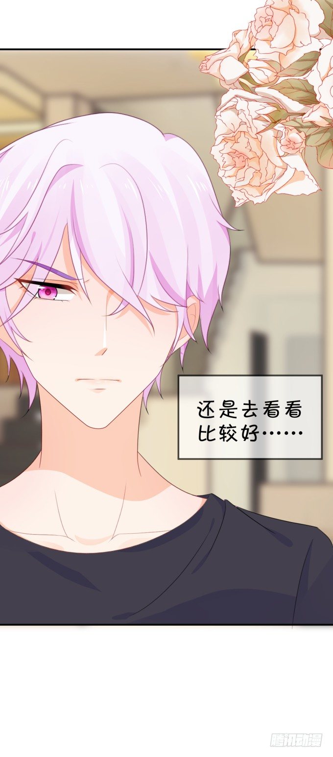 会不会也在想我-第164话