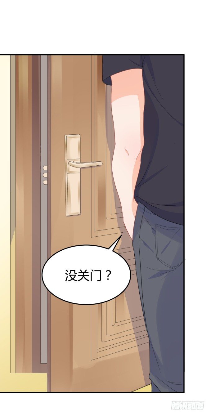 会不会也在想我-第164话