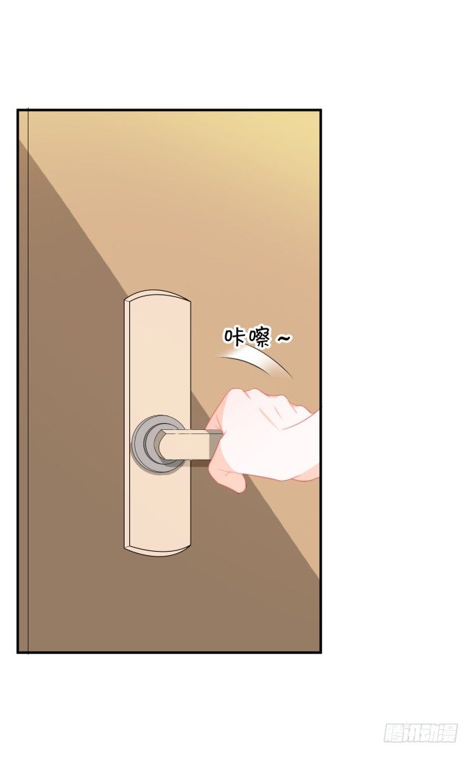 会不会也在想我-第164话