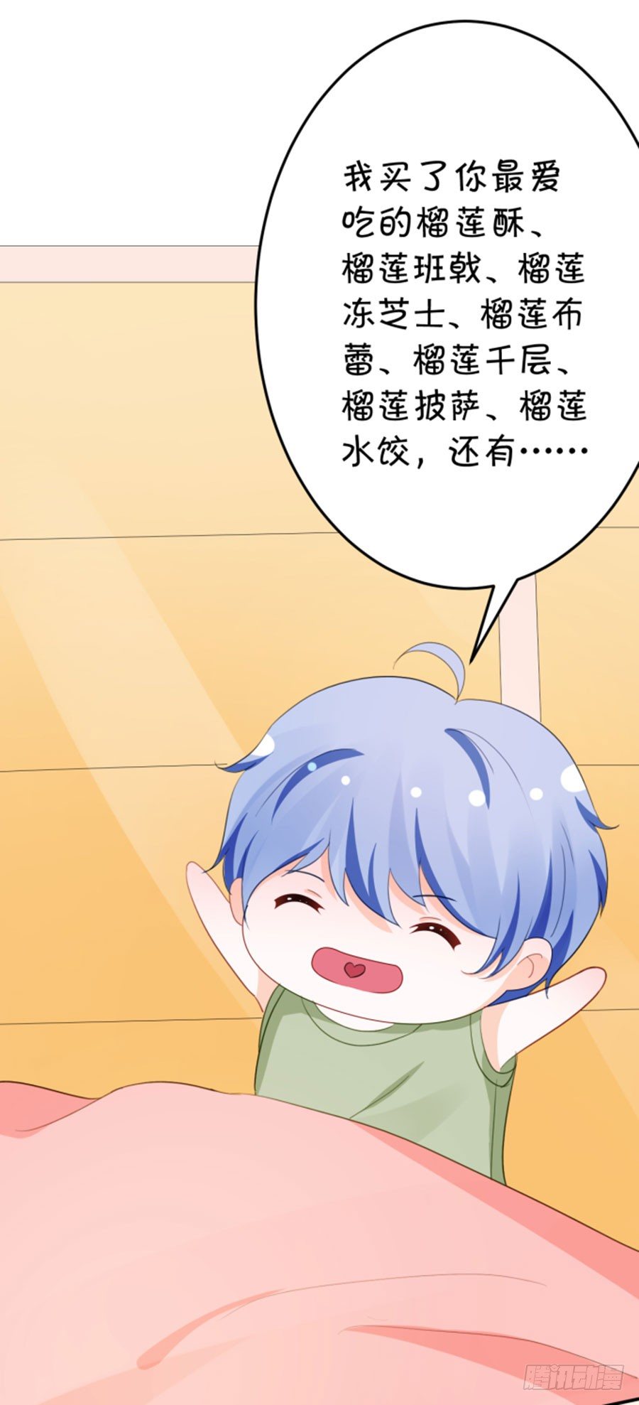 一等一的棒-第166话