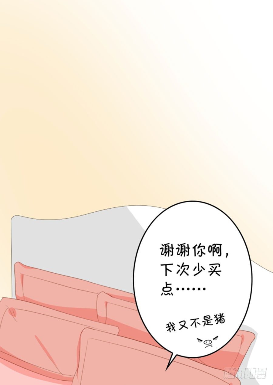 一等一的棒-第166话