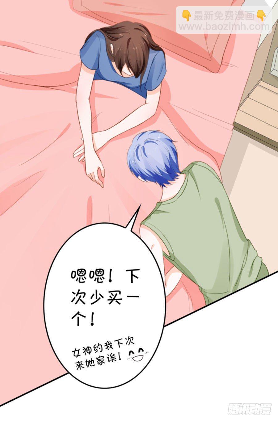 一等一的棒-第166话