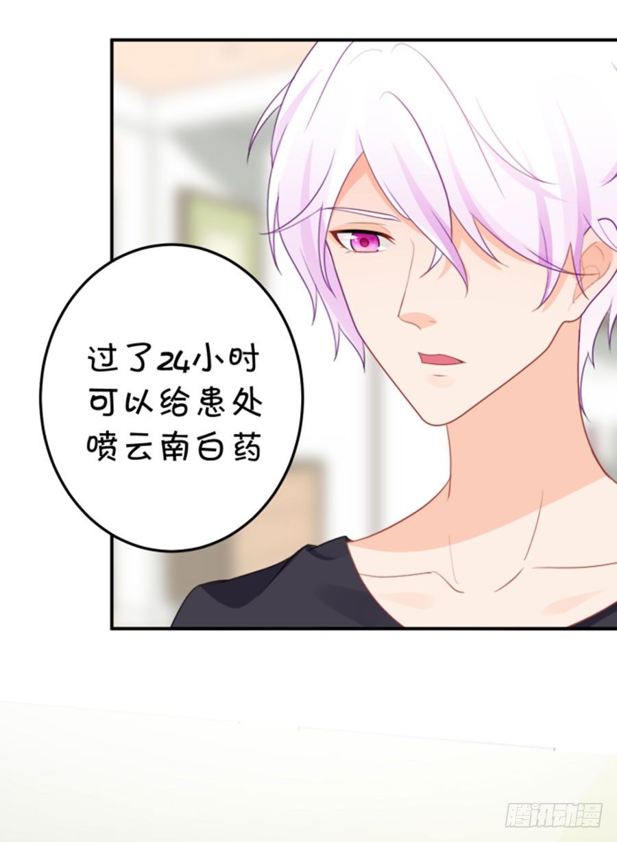 一等一的棒-第166话