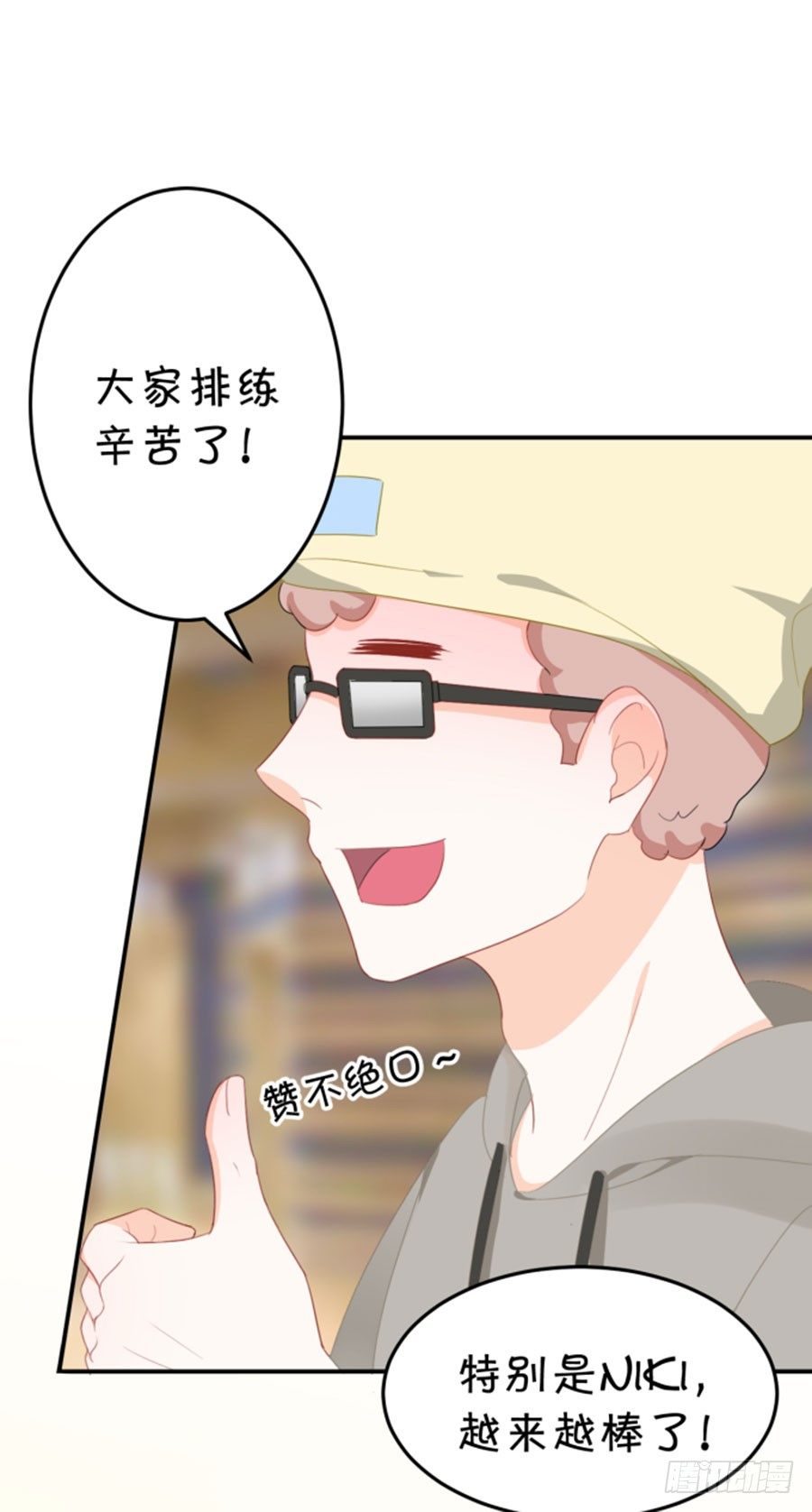 一等一的棒-第166话