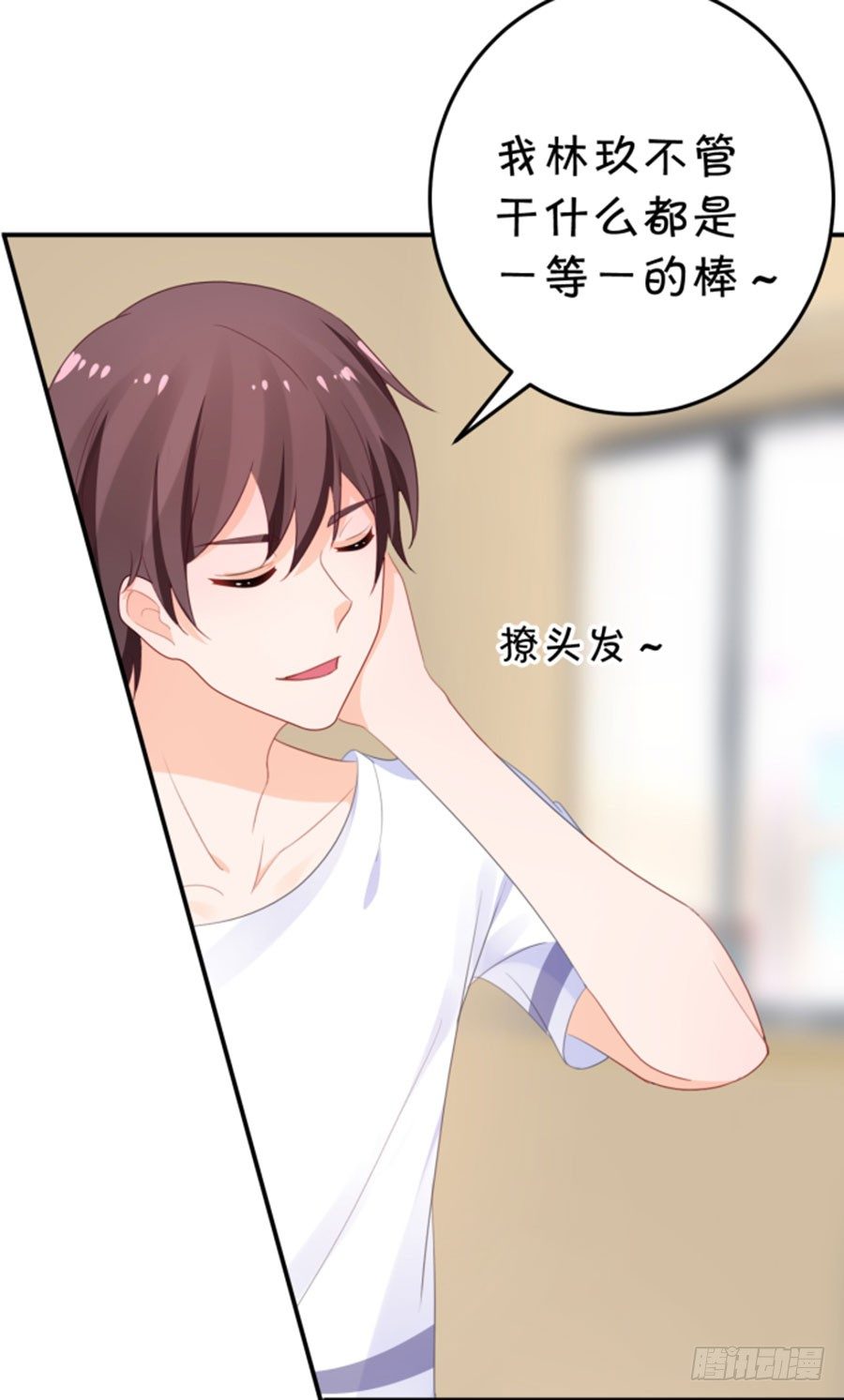 一等一的棒-第166话