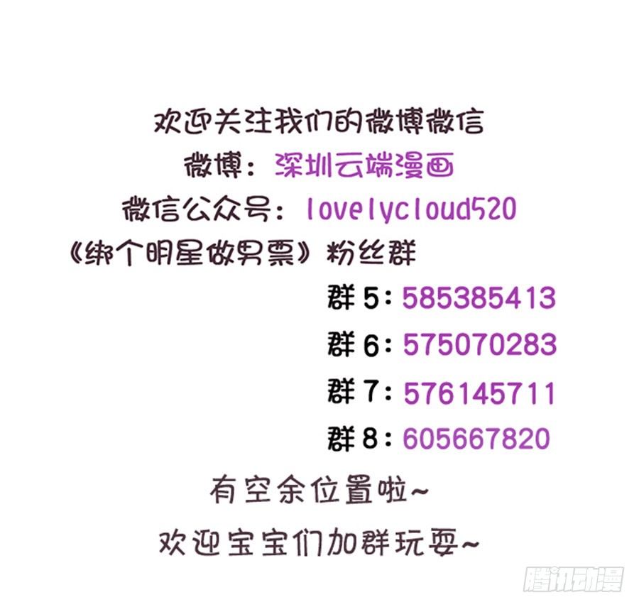 一等一的棒-第166话