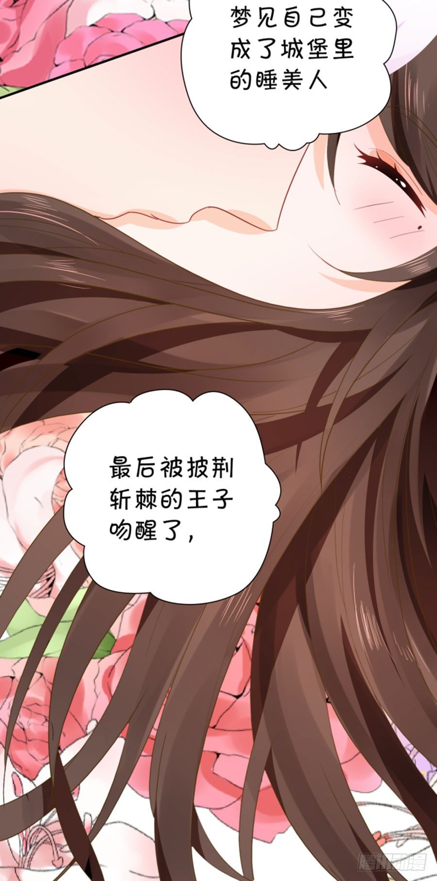 一等一的棒-第166话