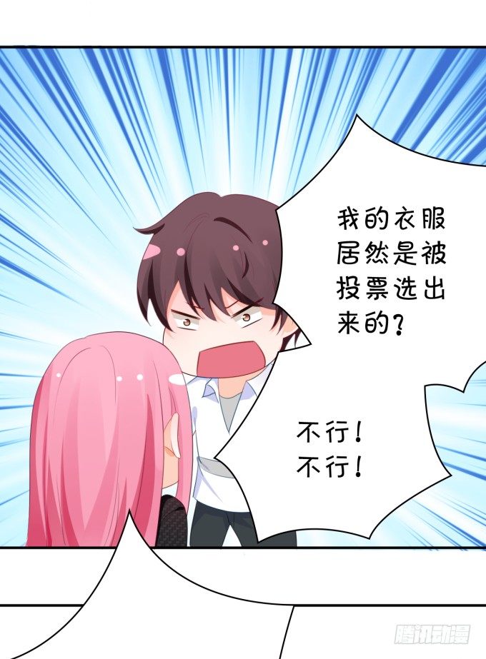 三大主题-第168话