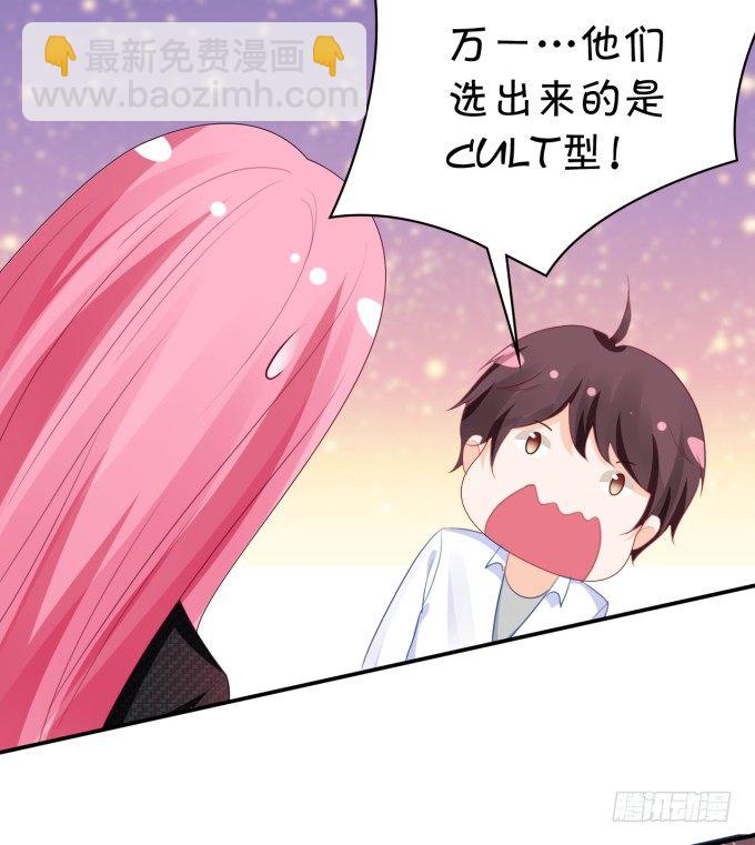 三大主题-第168话