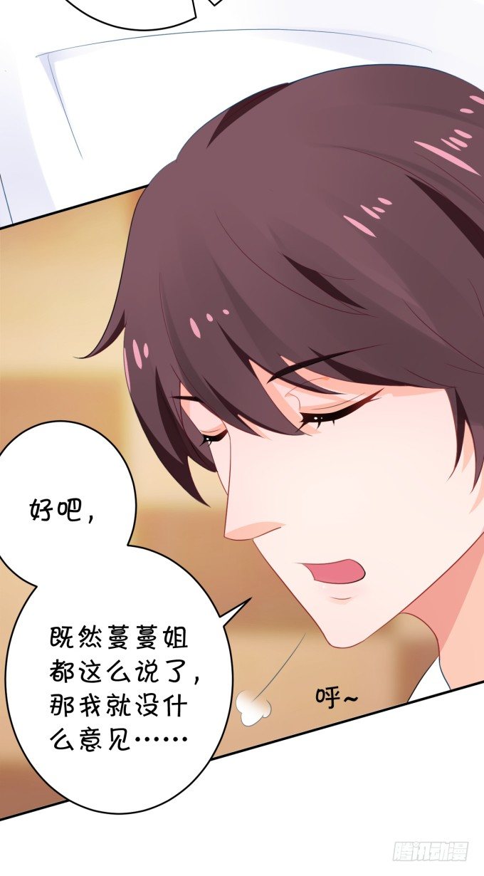 三大主题-第168话