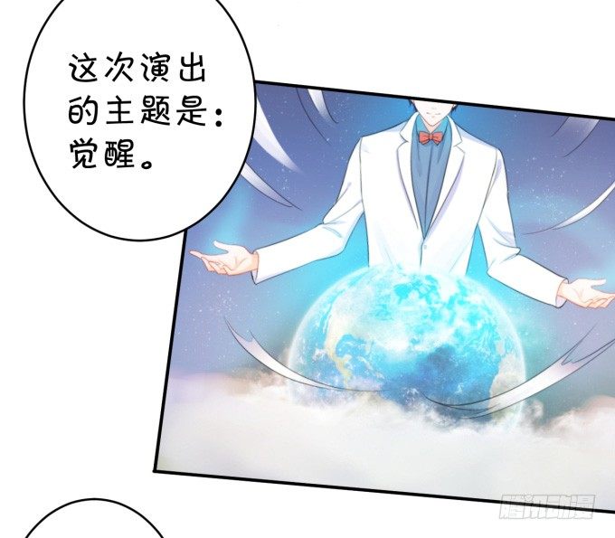 会议-第170话