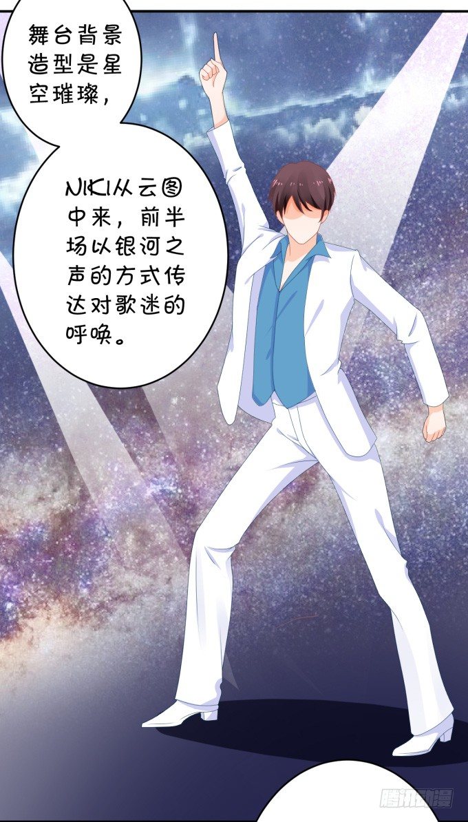 会议-第170话