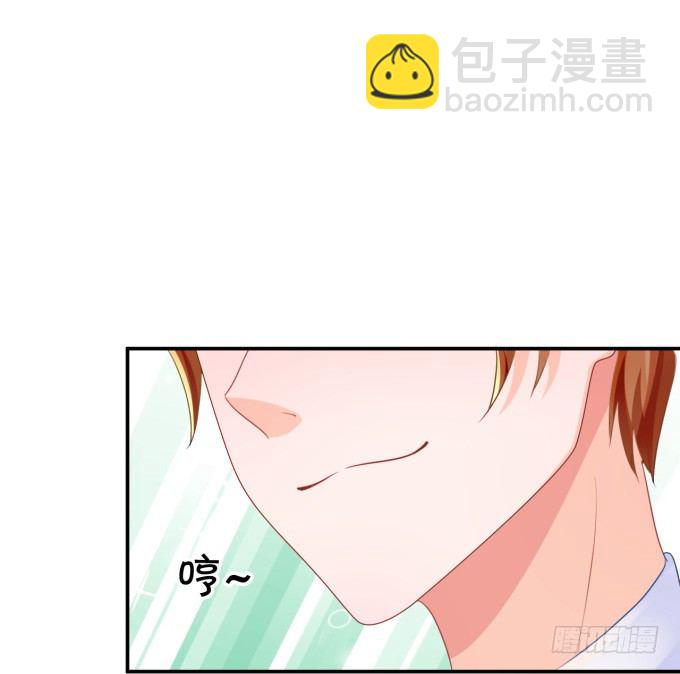 会议-第170话