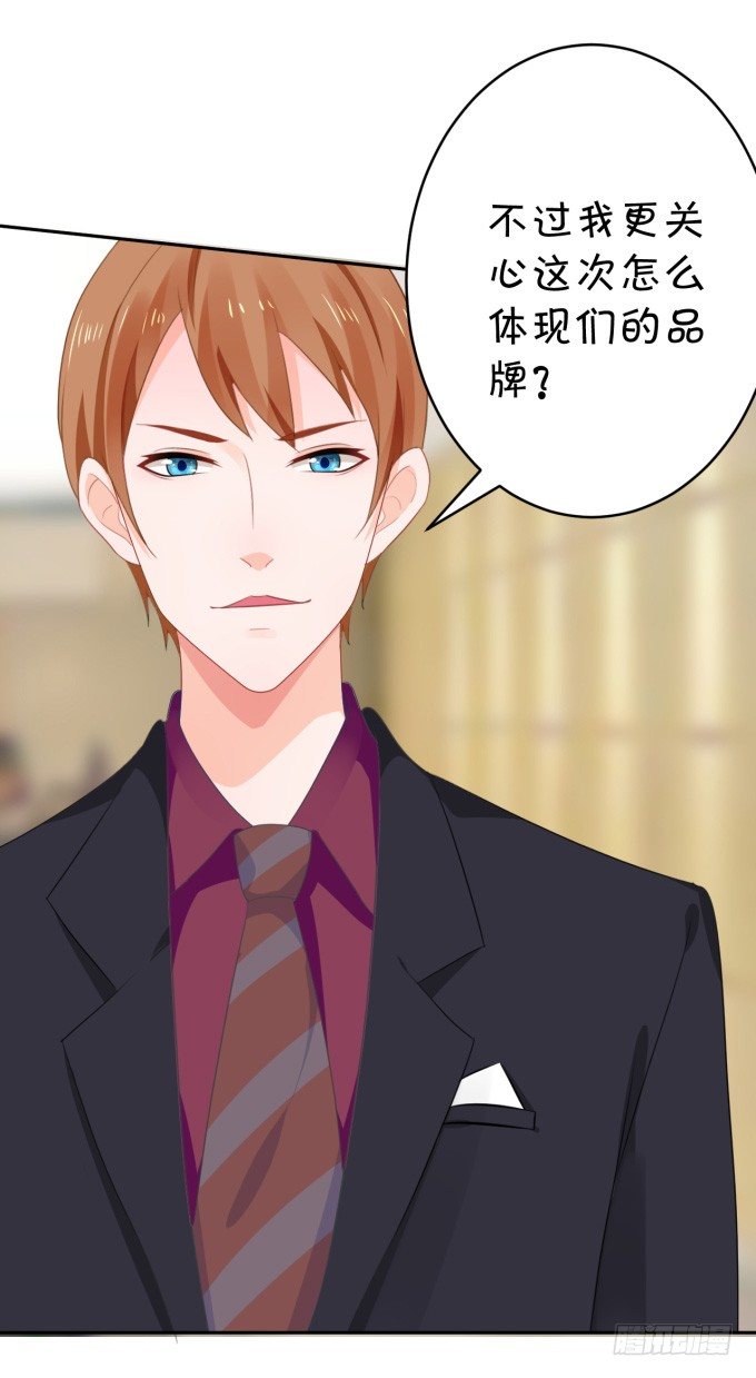 会议-第170话