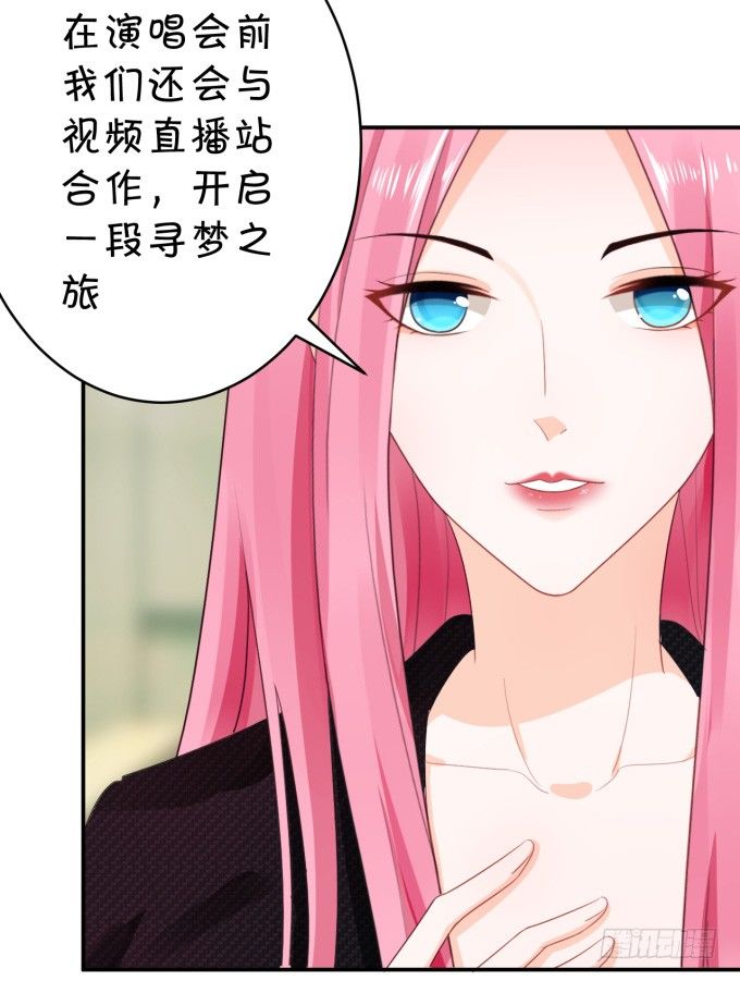 会议-第170话