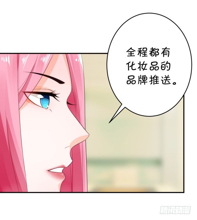 会议-第170话