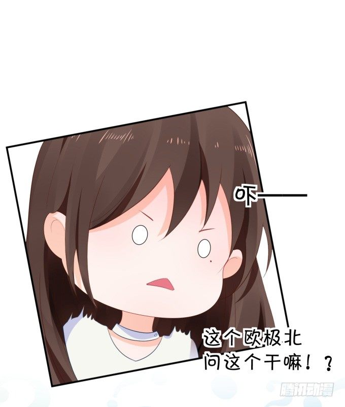会议-第170话