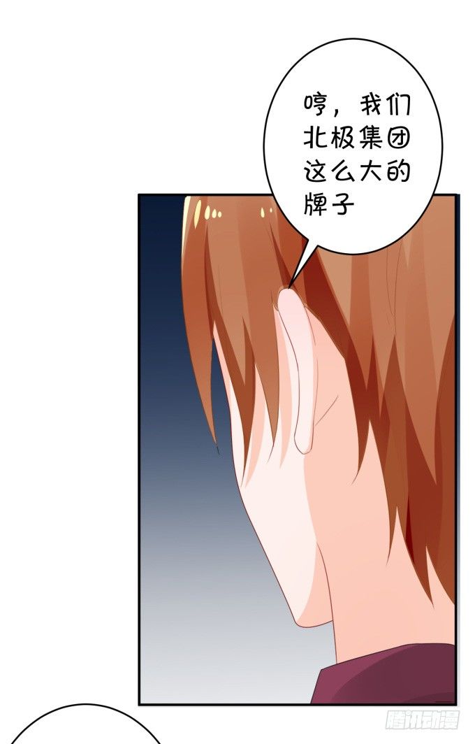 会议-第170话