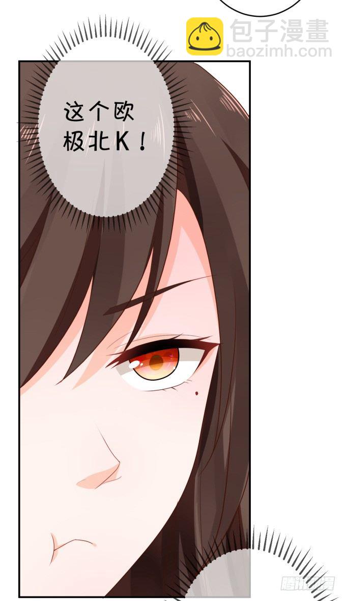 会议-第170话