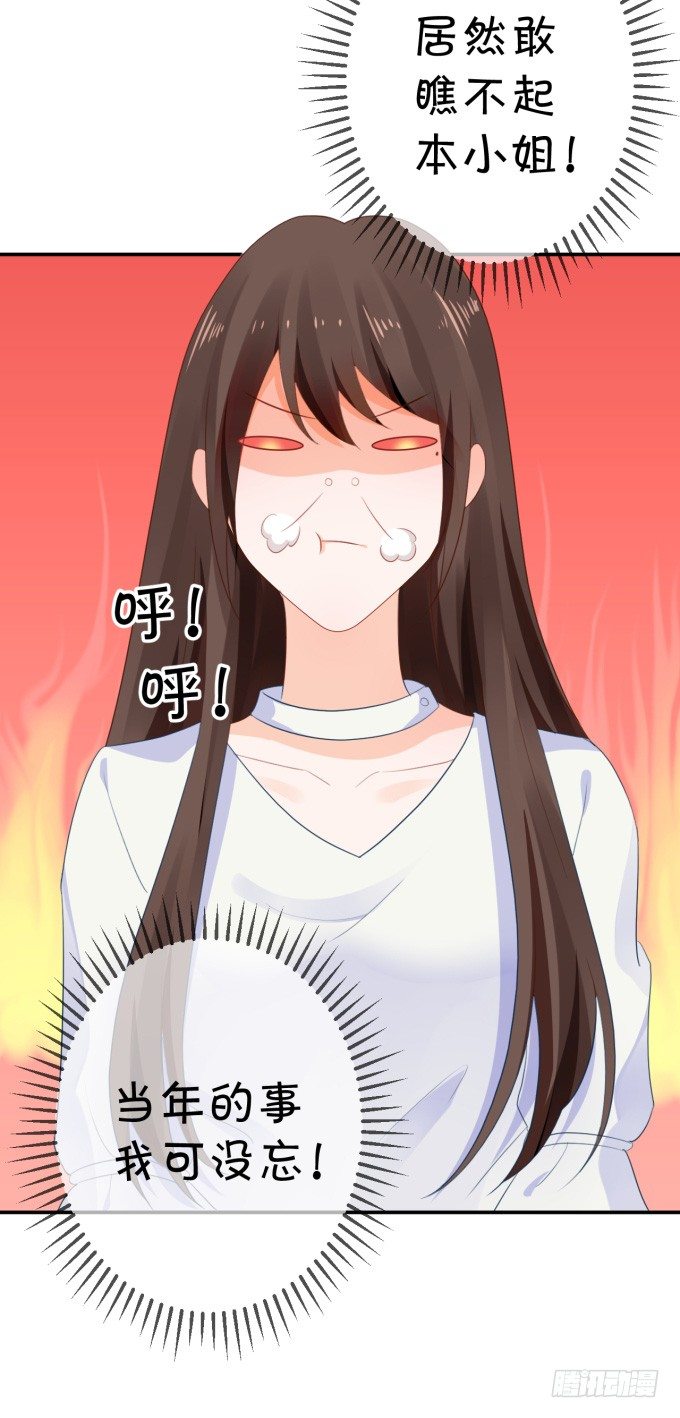 会议-第170话
