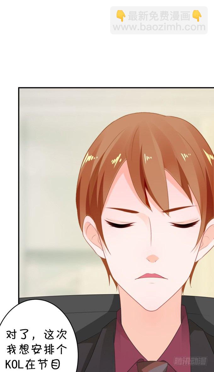会议-第170话