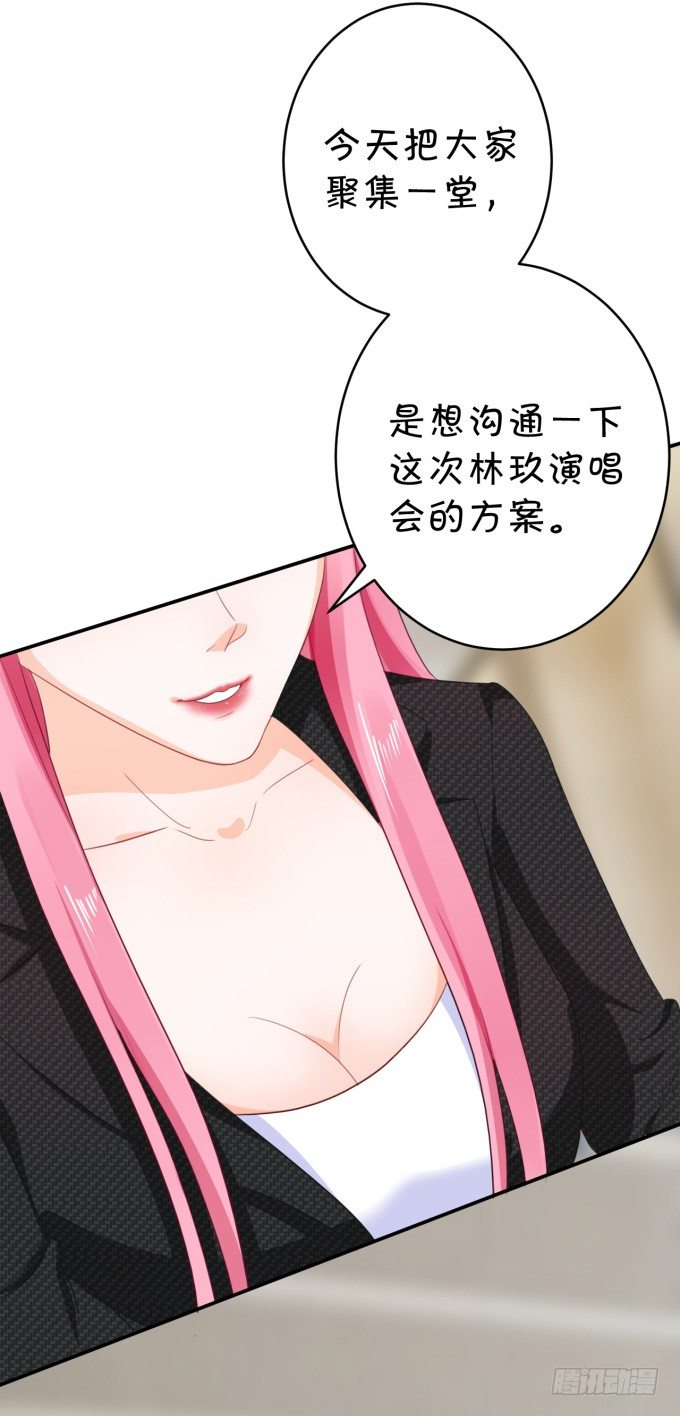 会议-第170话