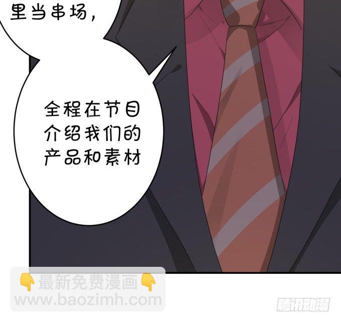 会议-第170话