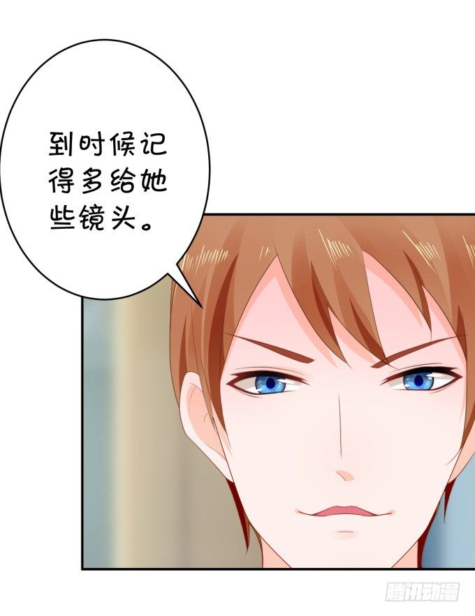 会议-第170话