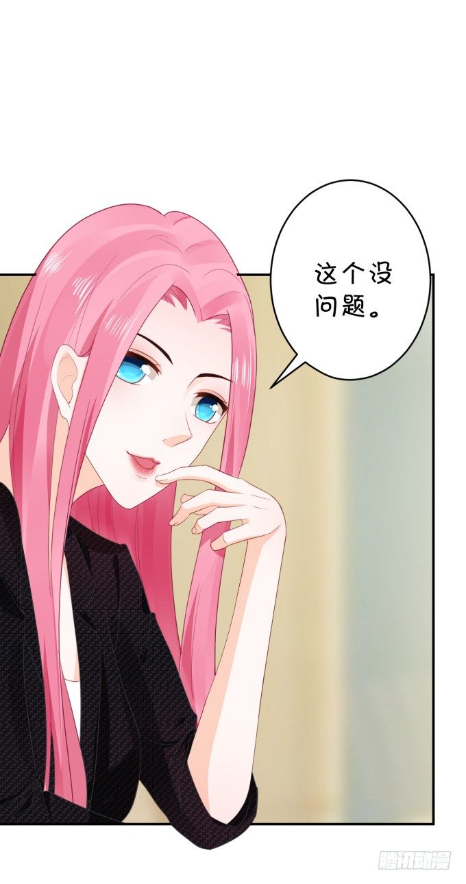 会议-第170话