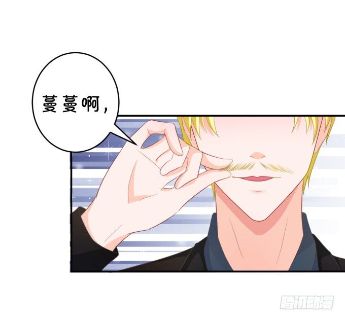 会议-第170话