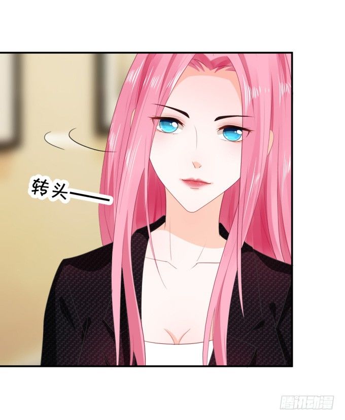 会议-第170话