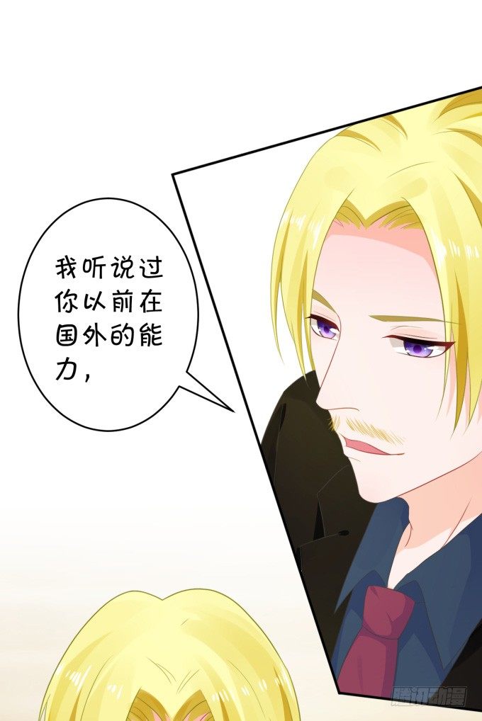会议-第170话