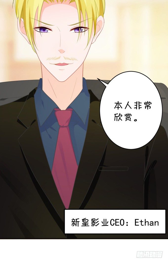 会议-第170话
