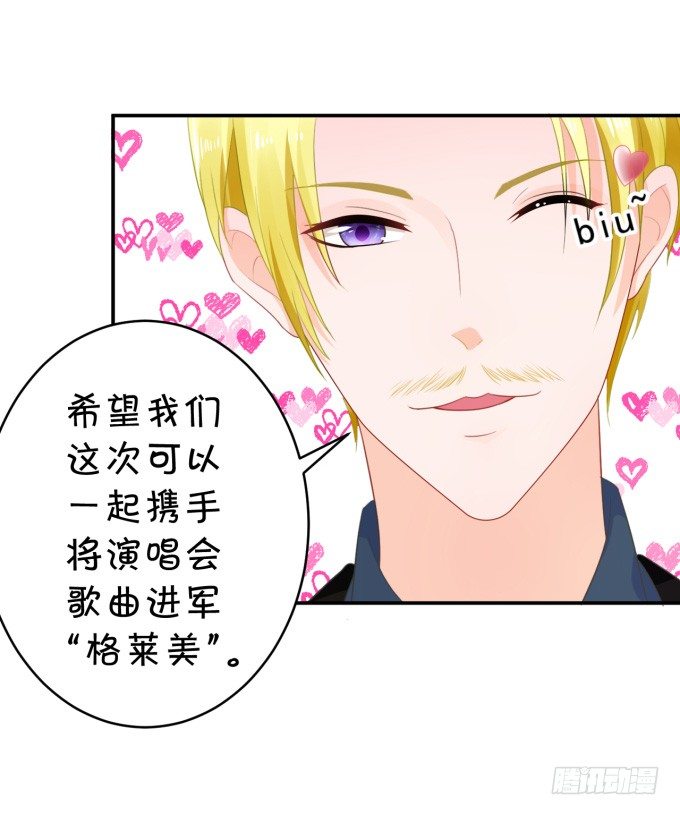 会议-第170话