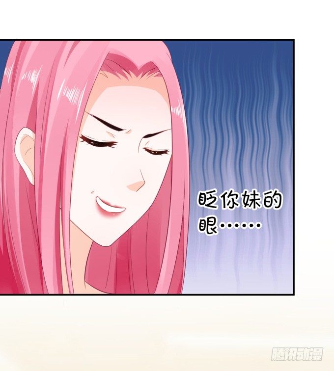 会议-第170话