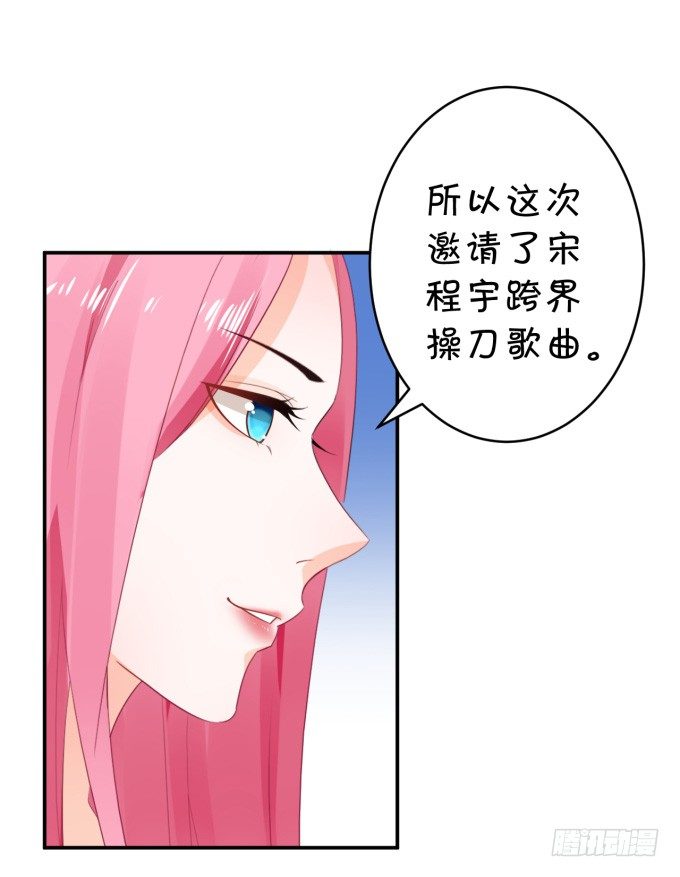 会议-第170话