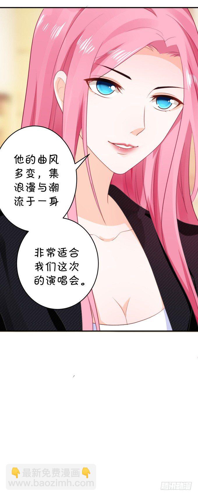 会议-第170话