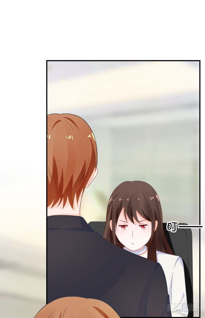 会议-第170话