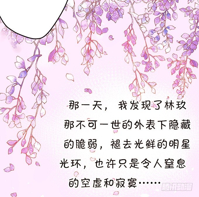 温暖的一夜-第18话