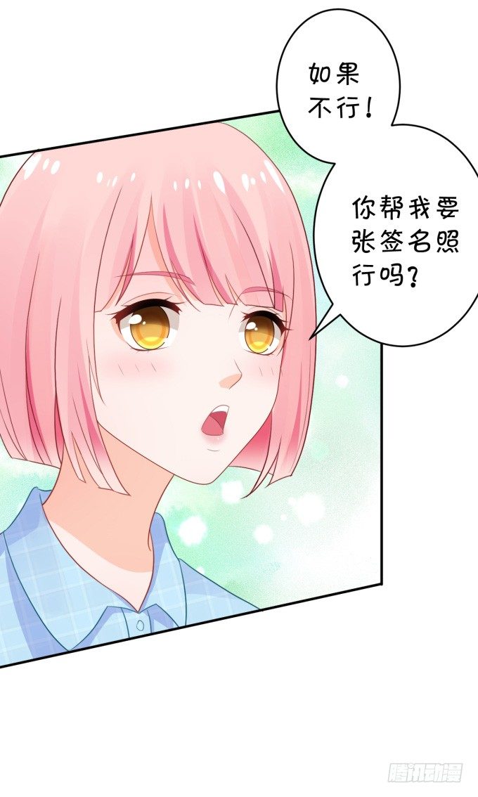 脑残粉(1/2)-第172话