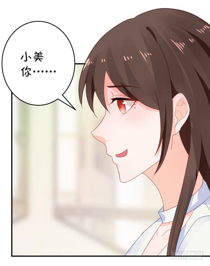 脑残粉(1/2)-第172话