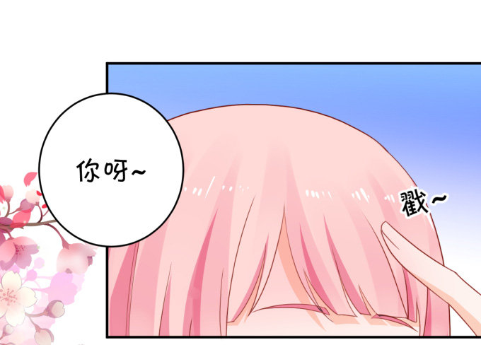 脑残粉(1/2)-第172话